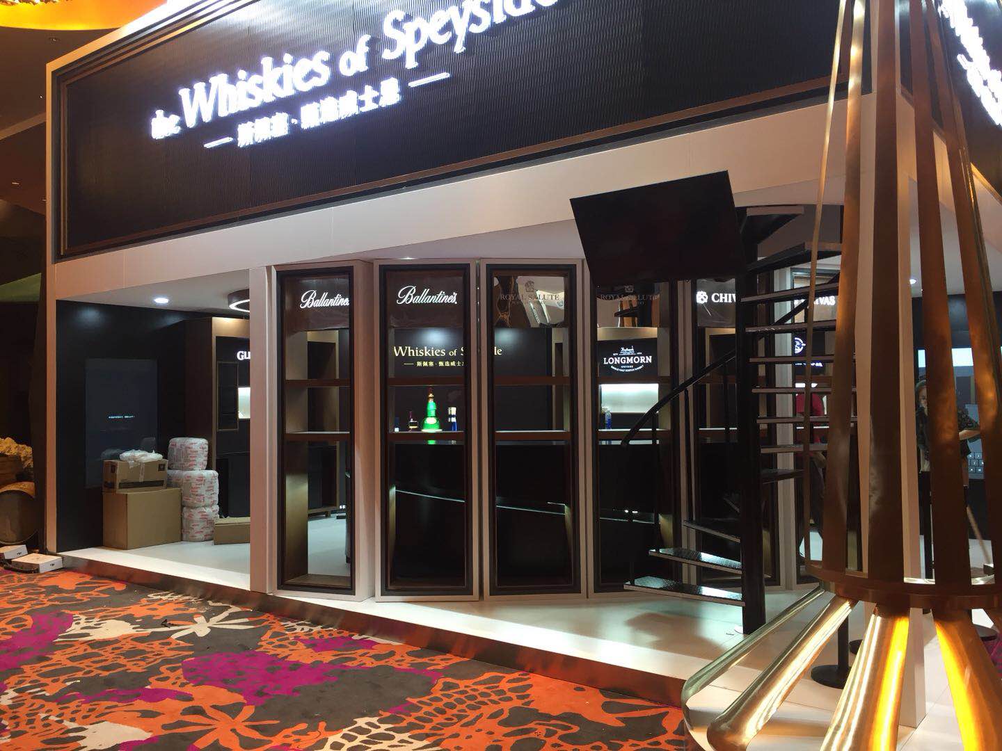 2018年7月-上海W酒店-格兰威特展台